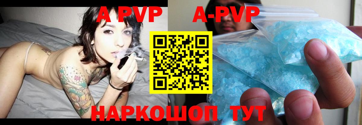 Alpha-PVP СК Новочеркасск