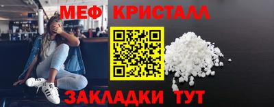 метамфетамин Дубна