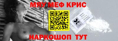 метамфетамин Дубна