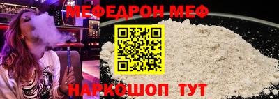 гидра Донецк