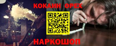 ПСИЛОЦИБИНОВЫЕ ГРИБЫ Донской