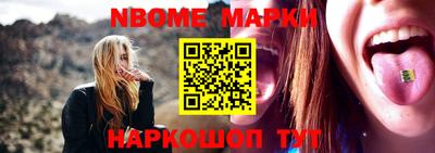 метамфетамин Дубна