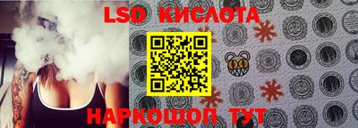 ПСИЛОЦИБИНОВЫЕ ГРИБЫ Донской