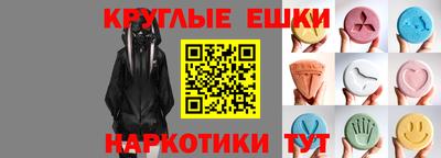 ПСИЛОЦИБИНОВЫЕ ГРИБЫ Донской