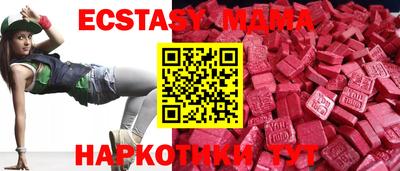 метамфетамин Дубна