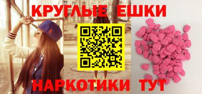 гидра Донецк