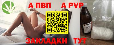 гидра Донецк
