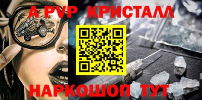 гидра Донецк