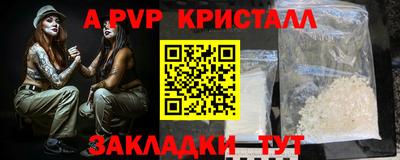 гидра Донецк