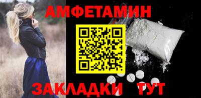 гидра Донецк