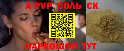 метамфетамин Дубна