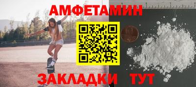 метамфетамин Дубна