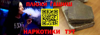 гидра Донецк