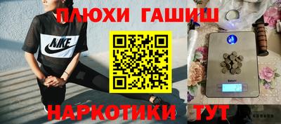 метамфетамин Дубна