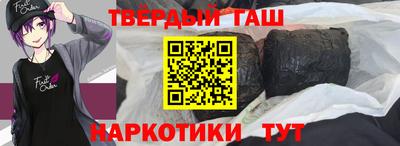 гидра Донецк