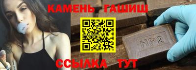 гидра Донецк