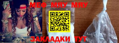 метамфетамин Дубна