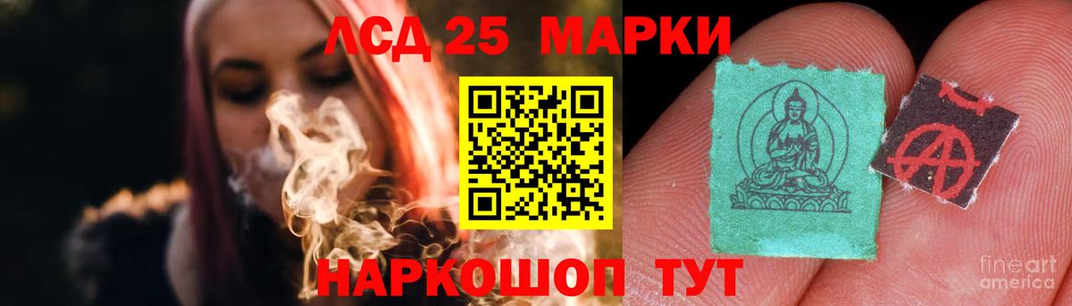 Новочеркасск  ЛСД экстази ecstasy  ЛСД экстази ecstasy  Вход с VPN 