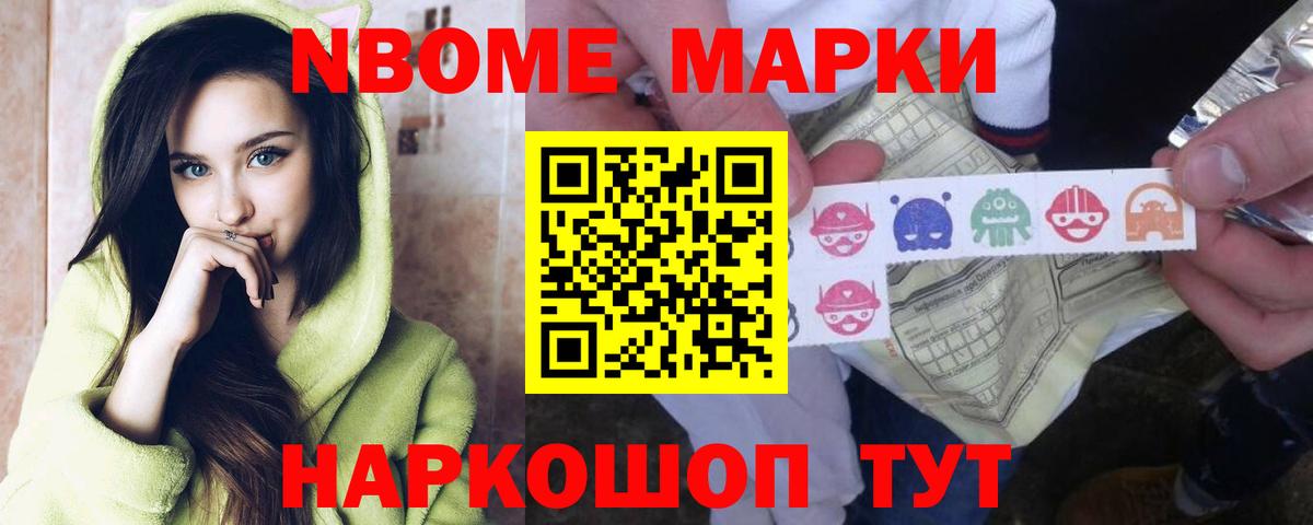 Лсд 25 экстази кислота Новочеркасск