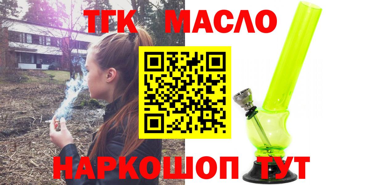 ГАШ  Вход с VPN  Новочеркасск  МЕФ кристаллы  Бошки Шишки  Cocaine 