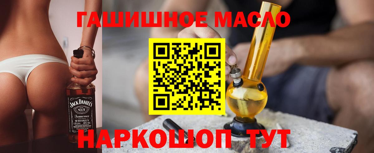 Кетамин Новочеркасск