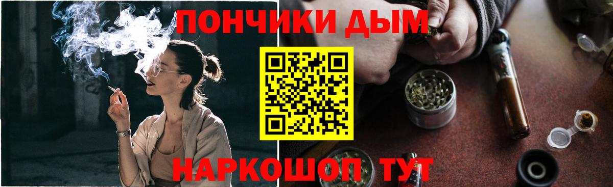 МАРИХУАНА LSD WEED  Бошки Шишки Amnesia  Новочеркасск  Вход с VPN  Бошки Шишки марихуана  Бошки Шишки семена 